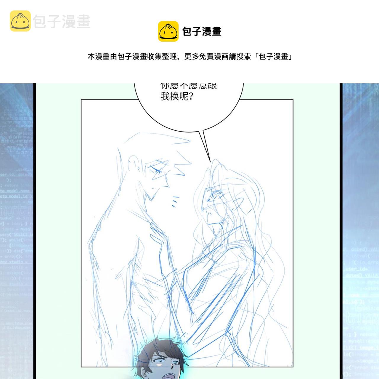 第115话 红月129