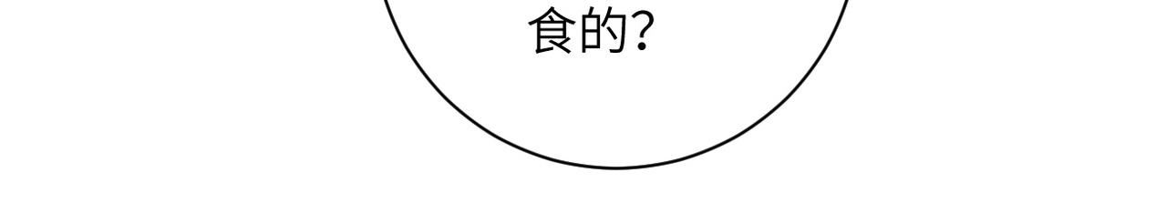第60话 末世土皇帝17