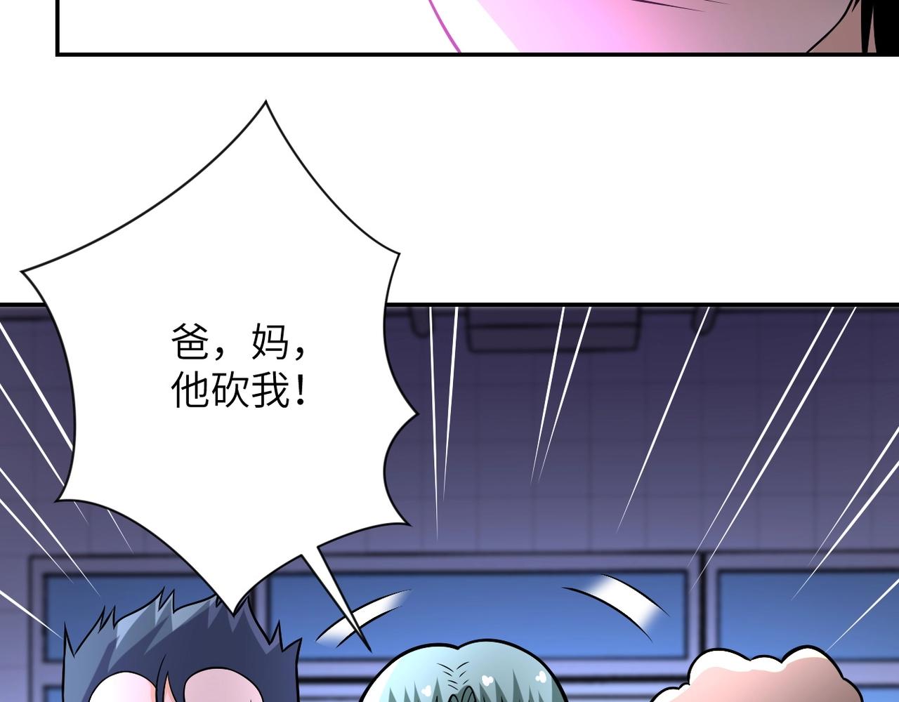 第43话 我不养闲人。37