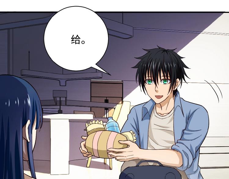第5话 你懂我意思吧136