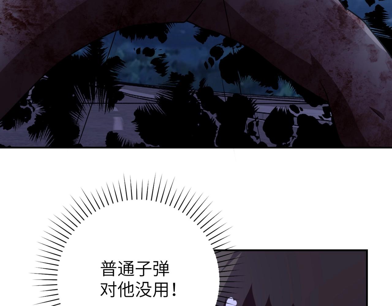第78话 这该死的结局？57