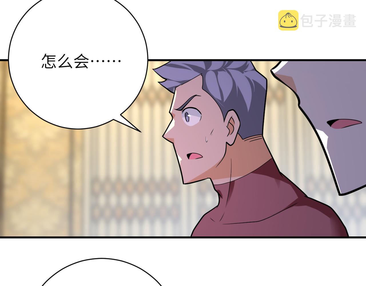 第292话 天才22