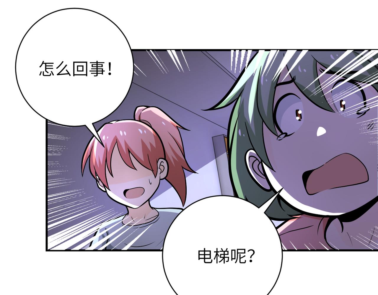 第247话 恶人33