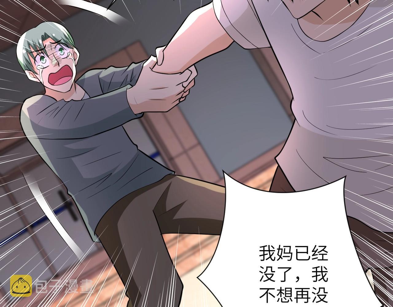 第52话 终局_61