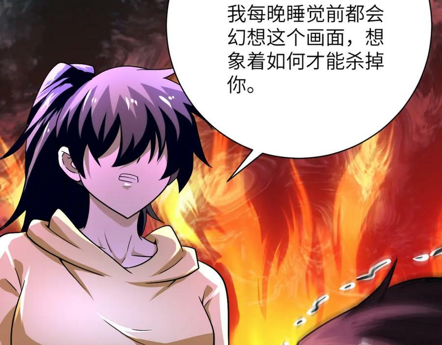 第401话 我做到了！11