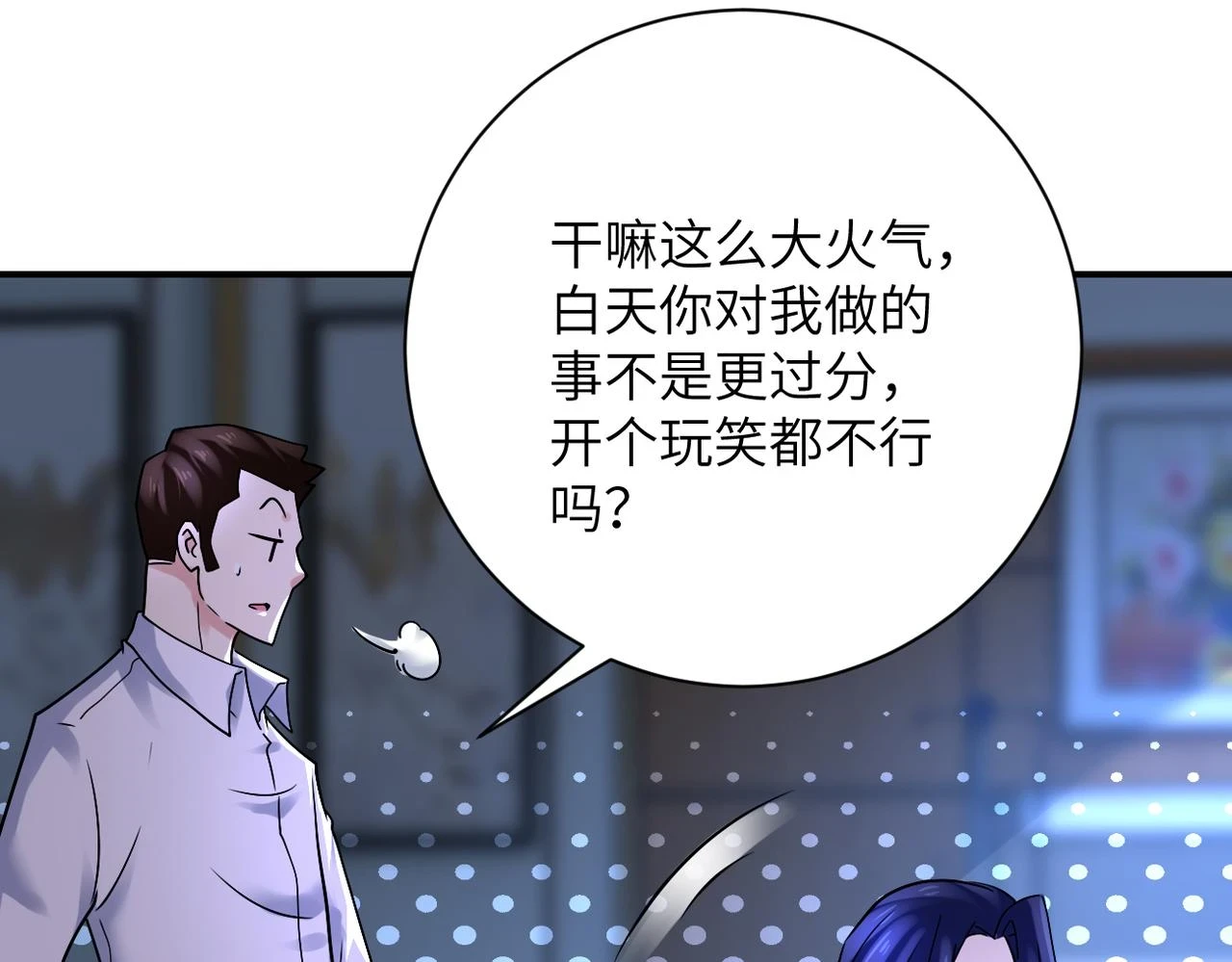 第358话 失落的心事47