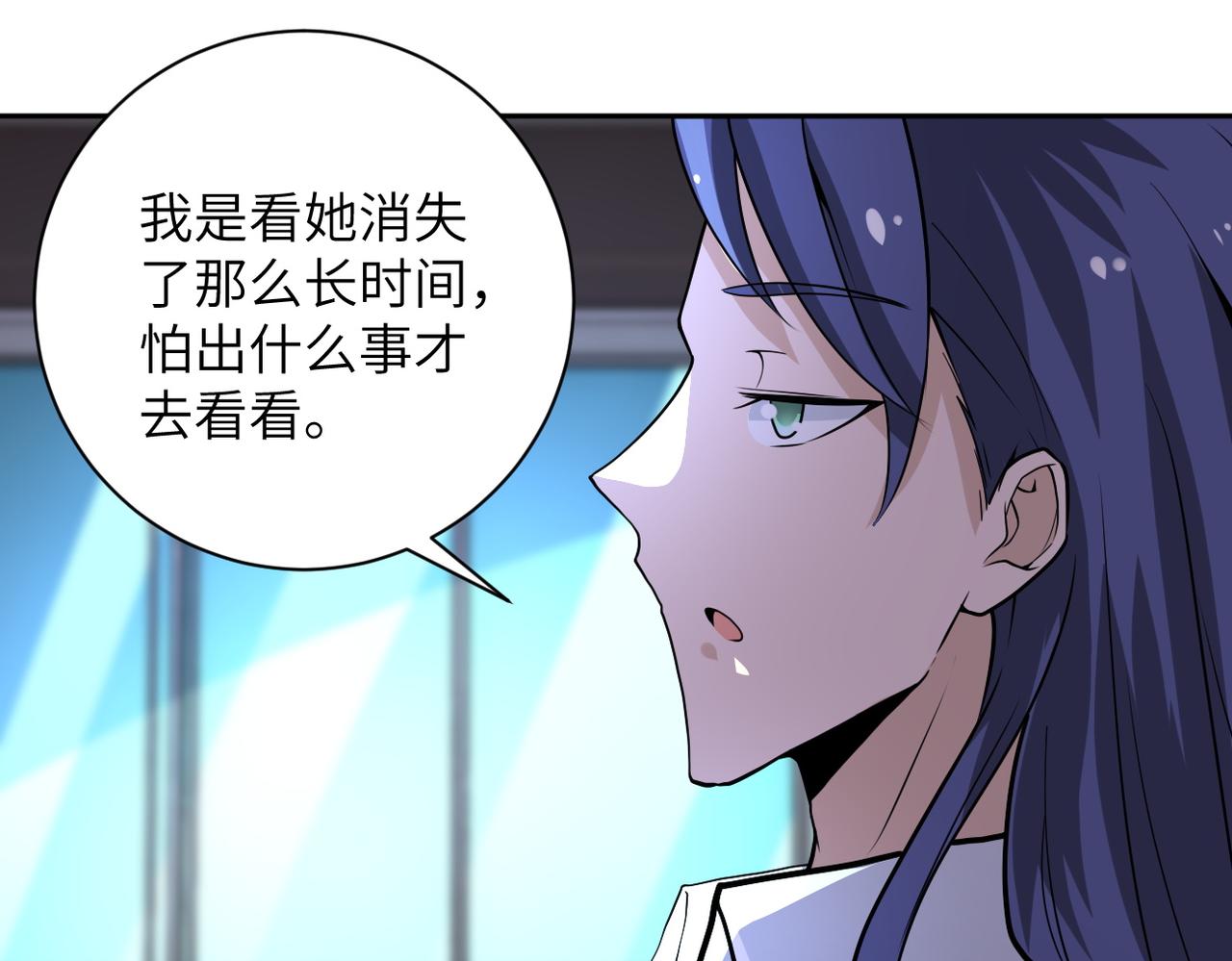 第171话 秘密55