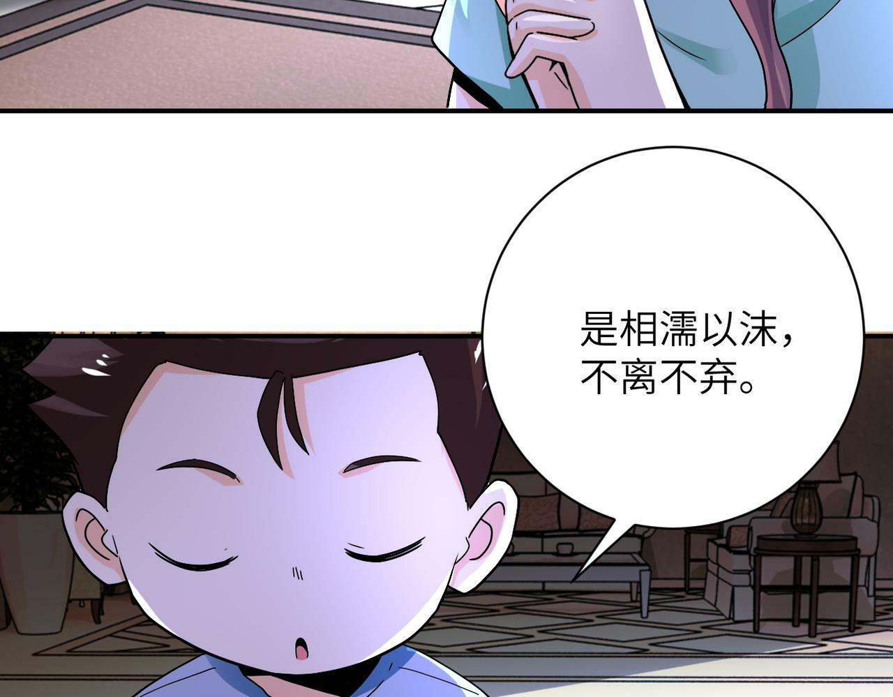 第392话 家人40