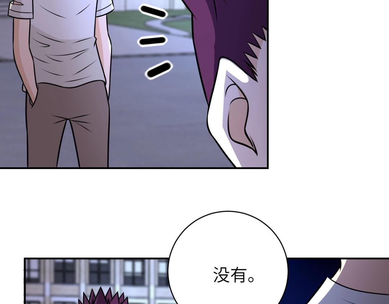 第54话 暗流61
