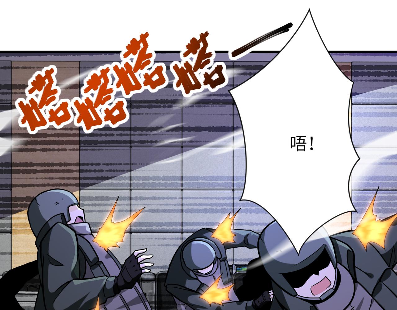 第252话 开天眼53