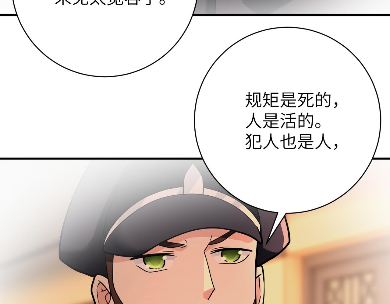 第342话 明星警官25