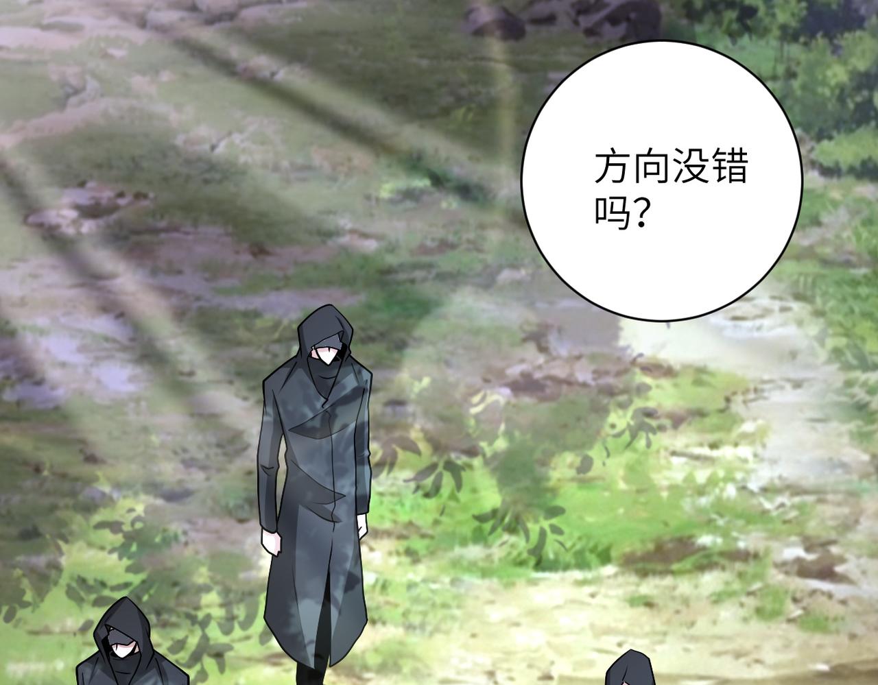 第194话 决裂27