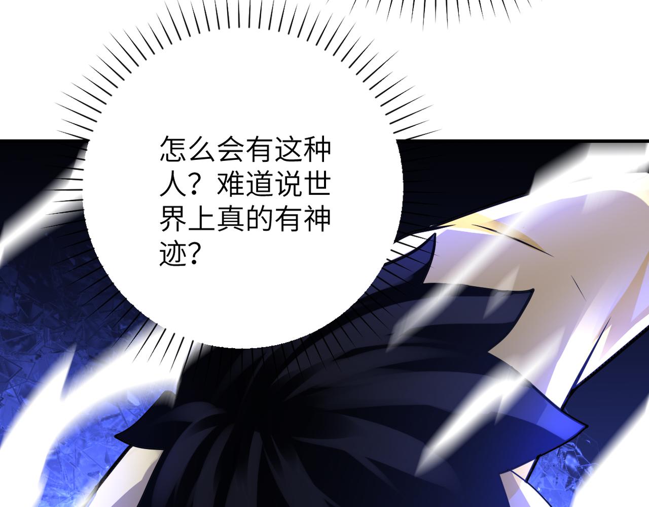 第318话 主的惩罚78