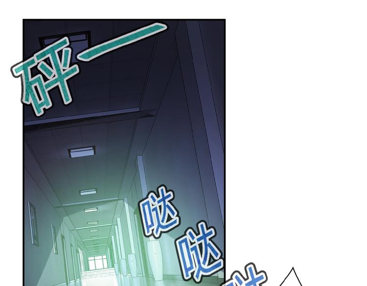 第6话 逃吧，趁你们还活着133