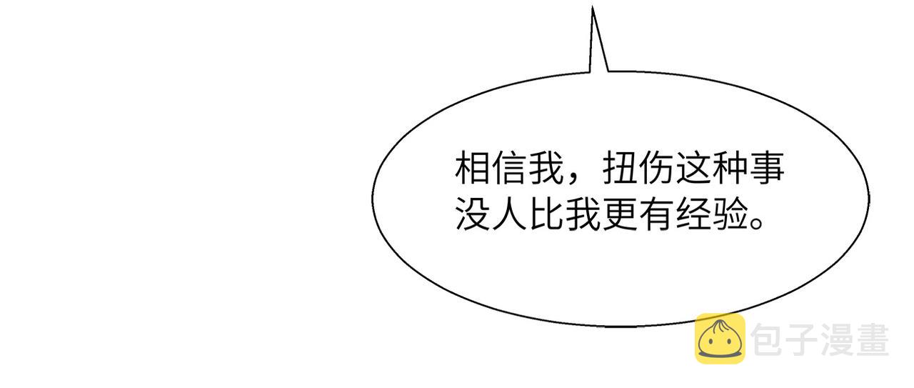 第39话 为她而战37