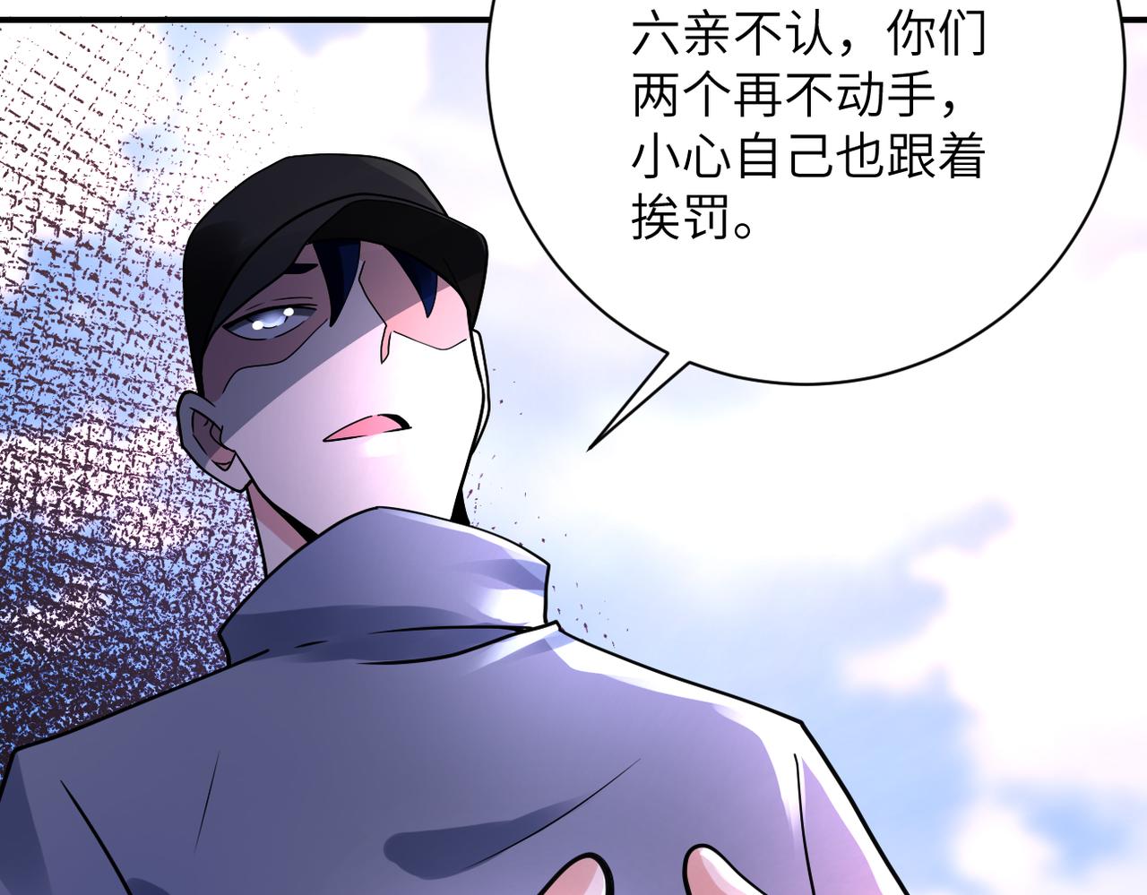 第335话 兄弟73