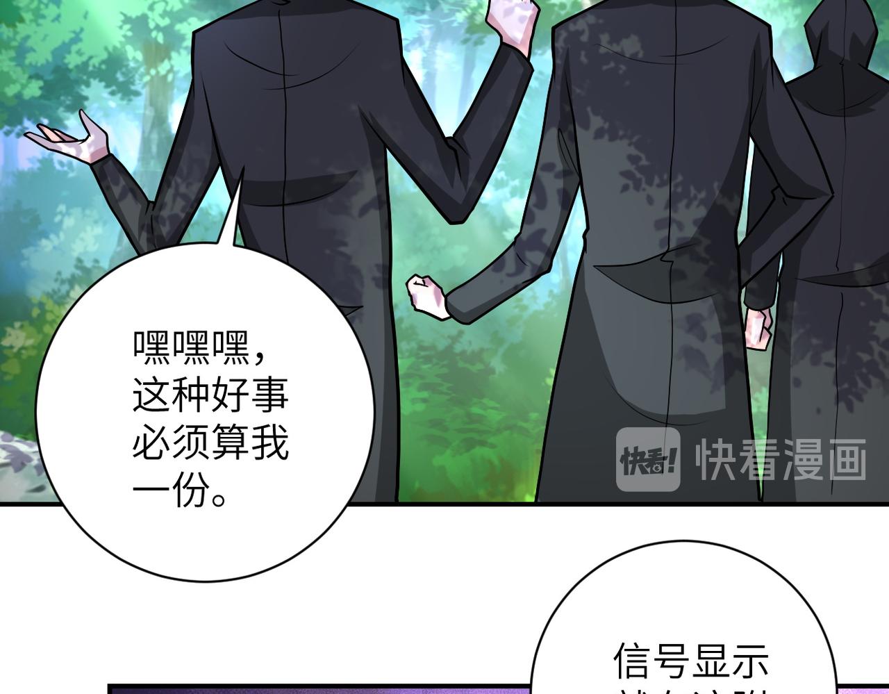 第194话 决裂35