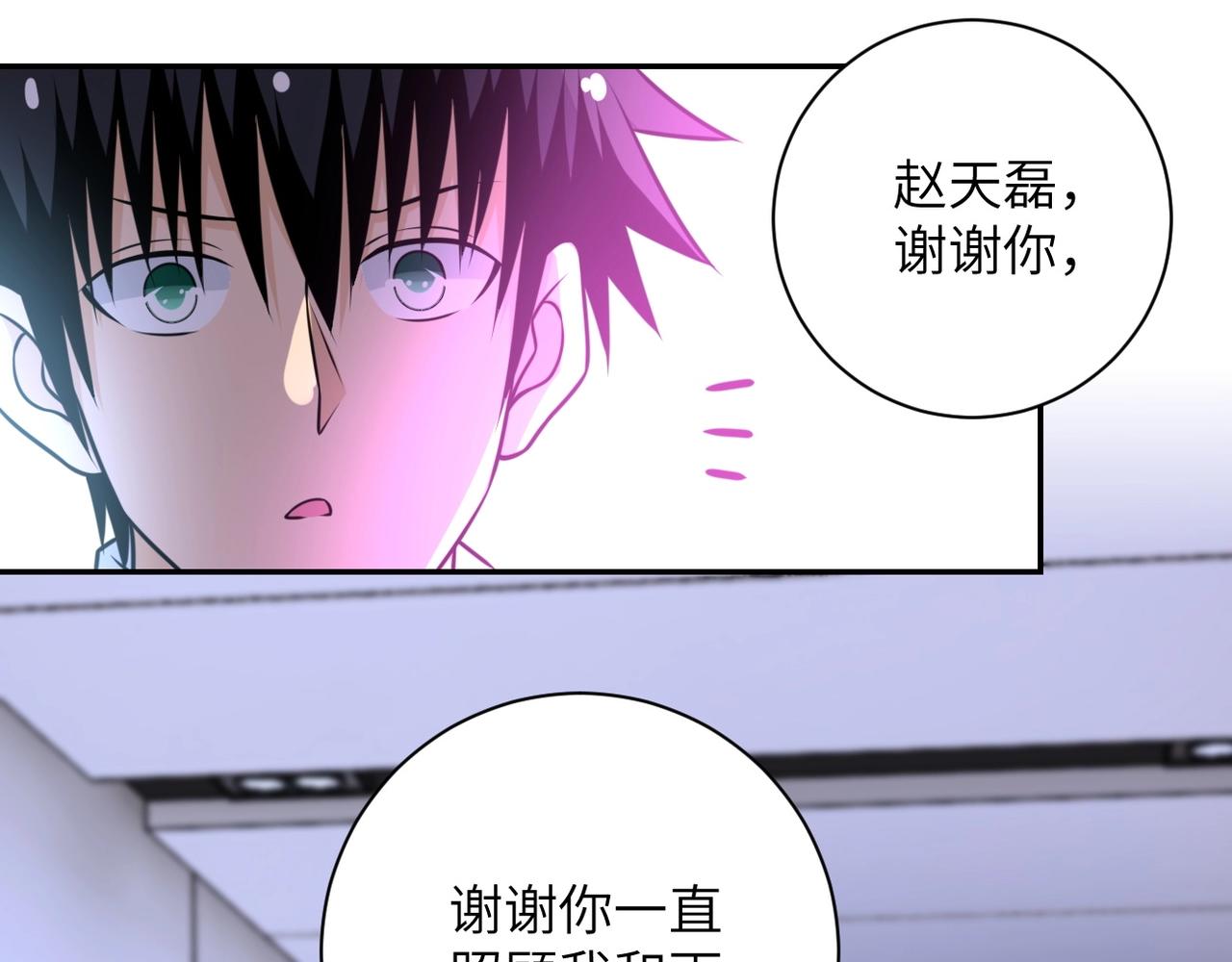 第56话 高能危机逼近!!!63