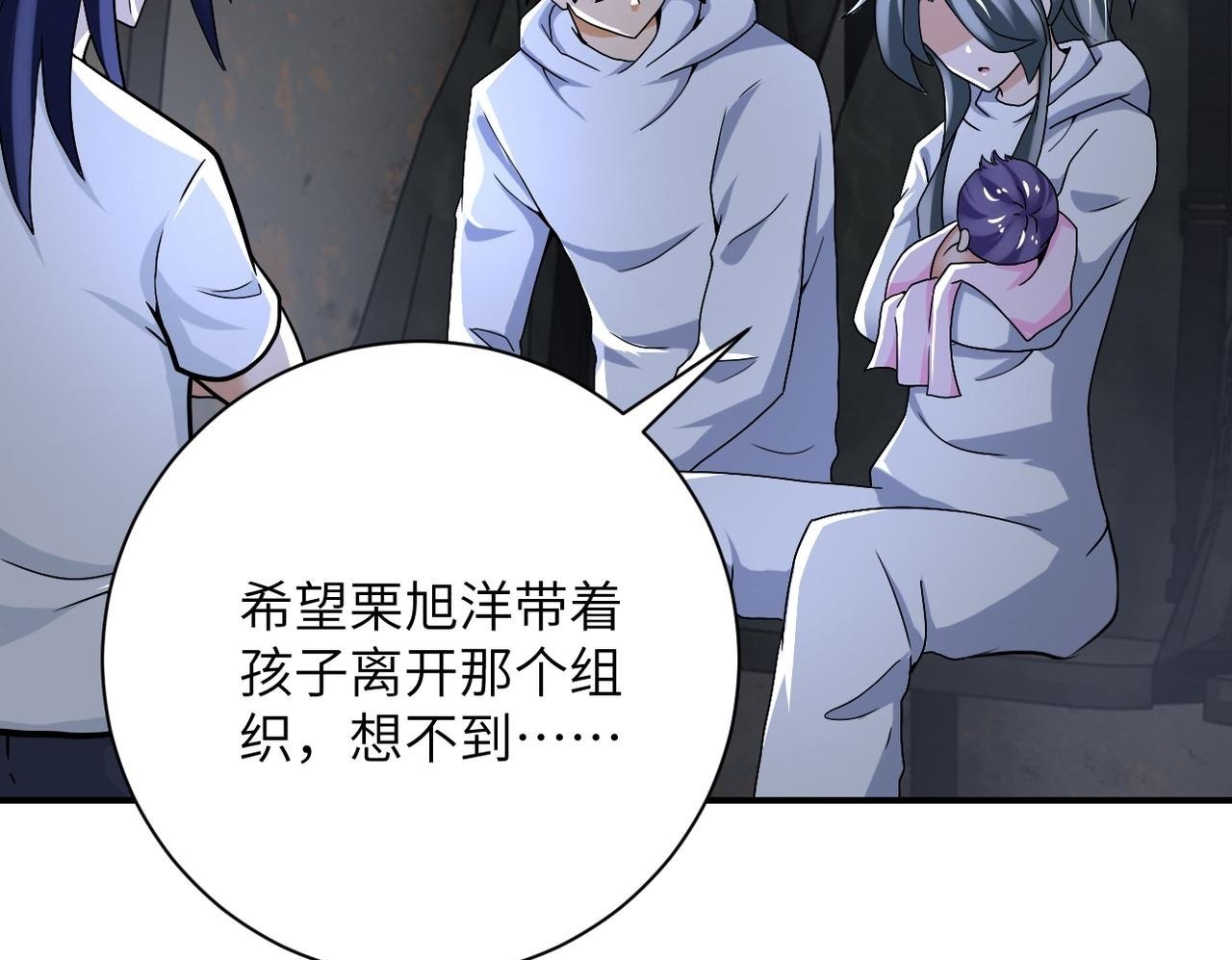 第385话 空中围剿49