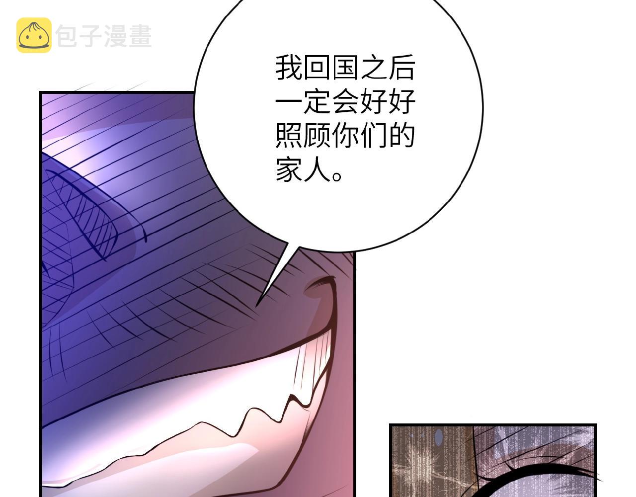 第25话 恶人61