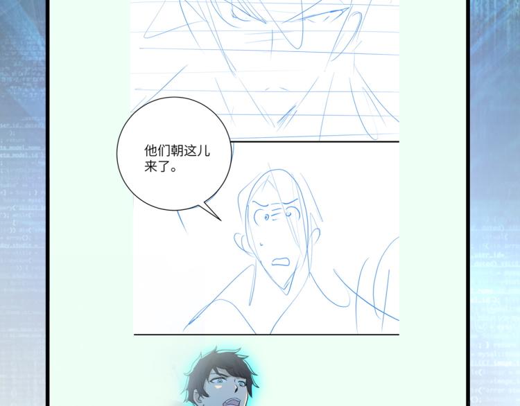 第141话 狩猎96