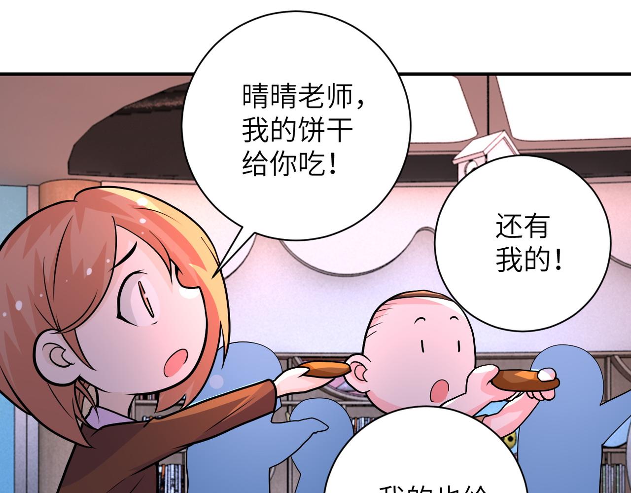 第195话 主题公园60