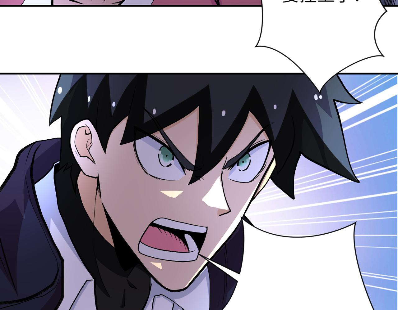 第167话 “危！”60