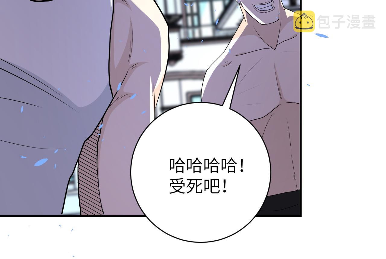 第142话 试试？104