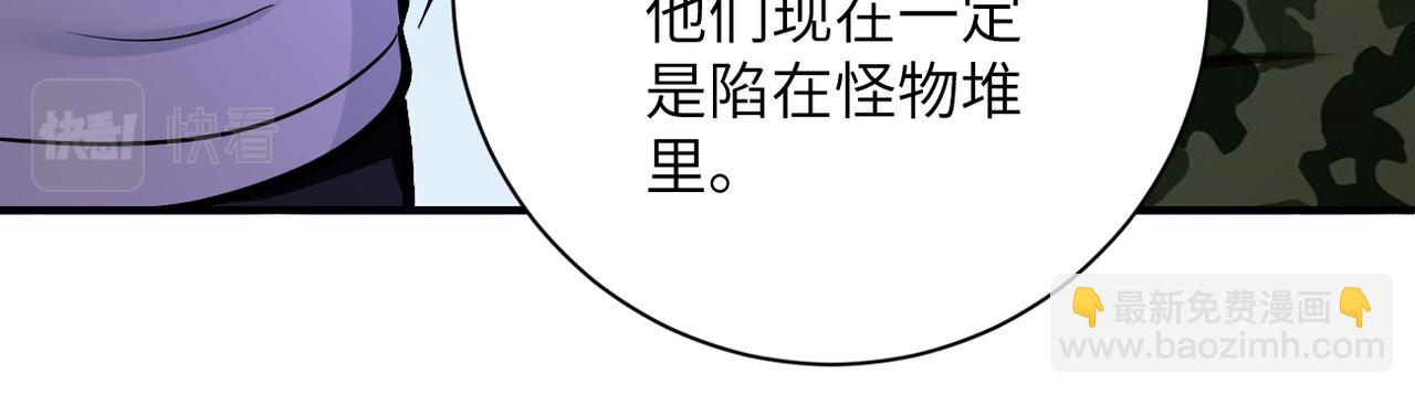 第253话 生化中心41
