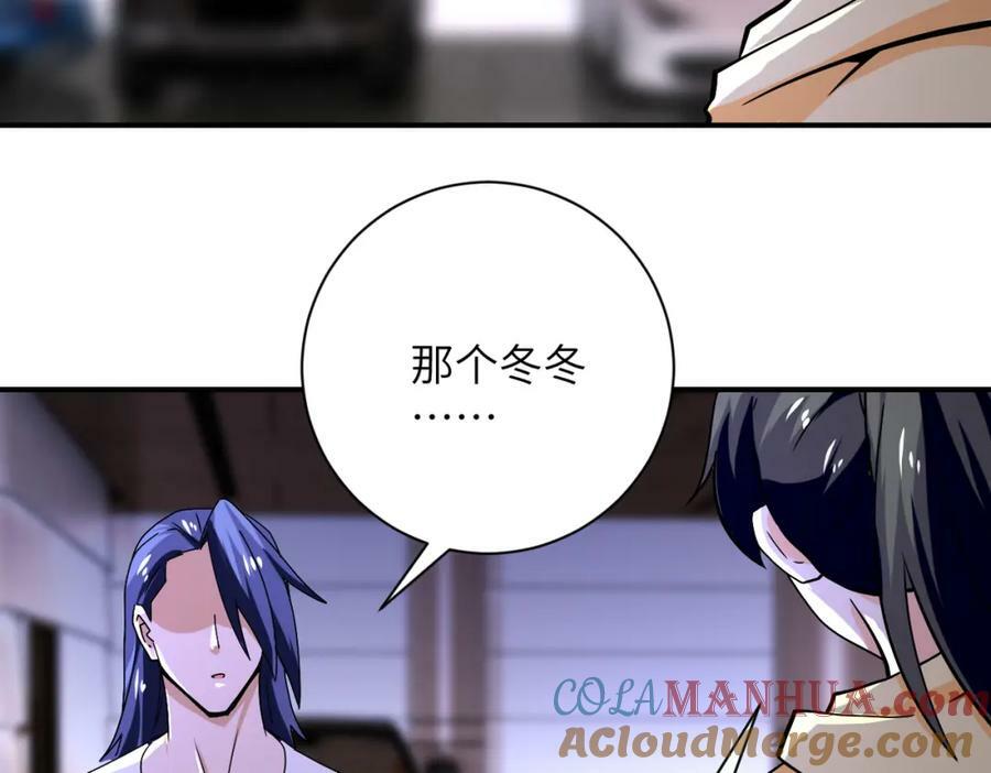 第397话 地狱69
