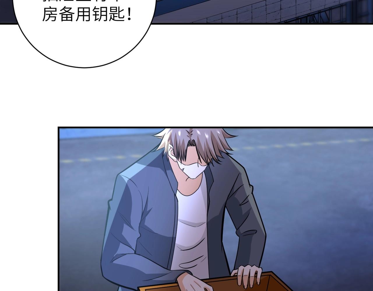 第48话 羊皮下的魔鬼15
