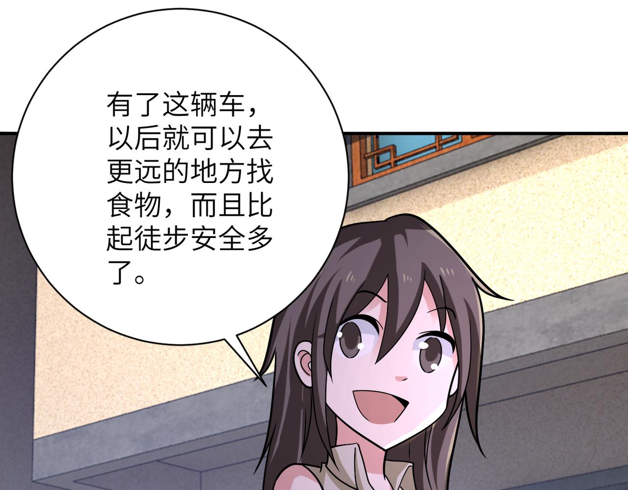 第315话 女贼古燕燕36