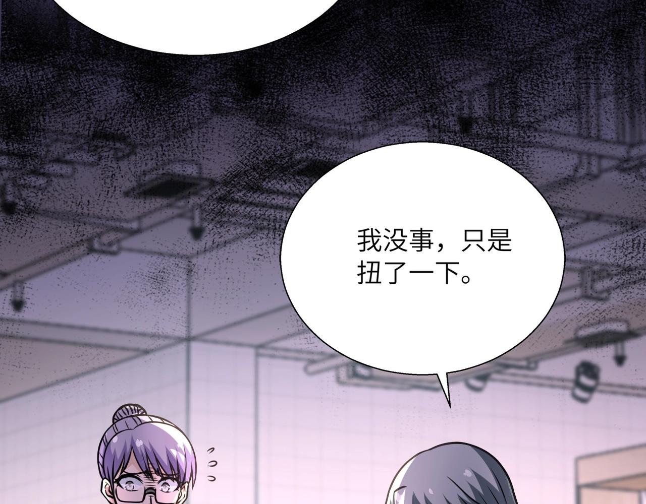 第39话 为她而战25