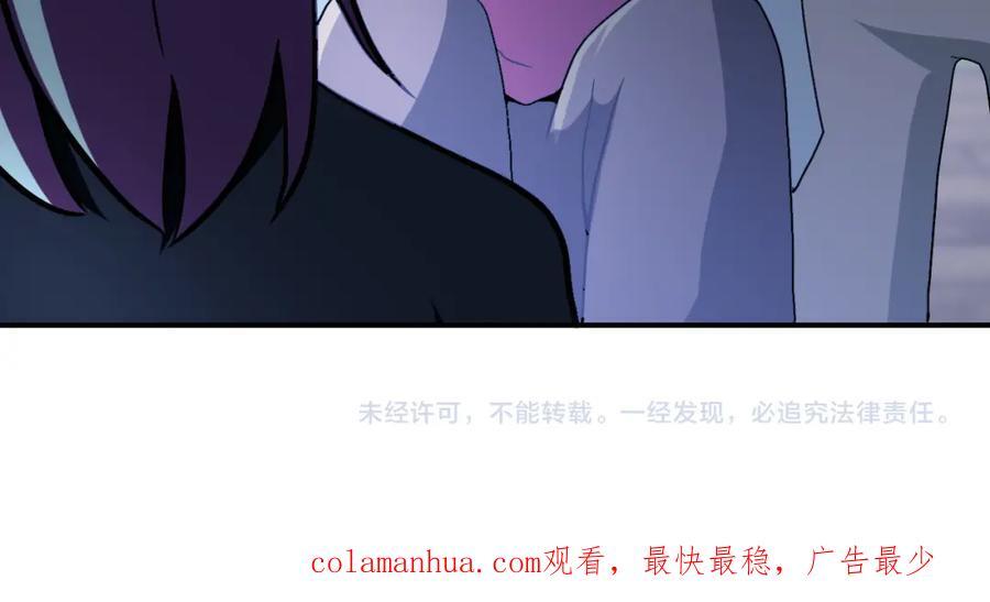 第412话 诊所86