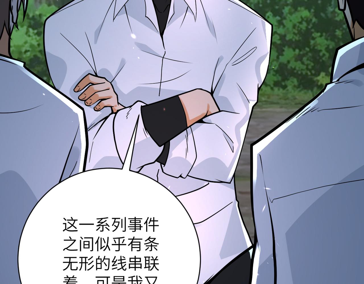 第234话 前路的危机63