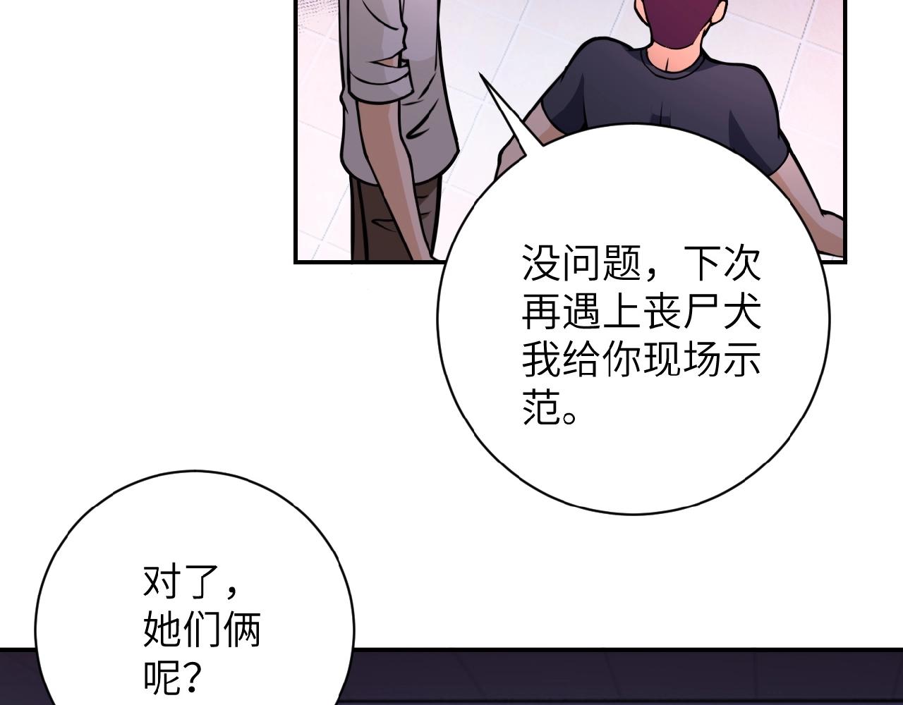 第30话 争执52