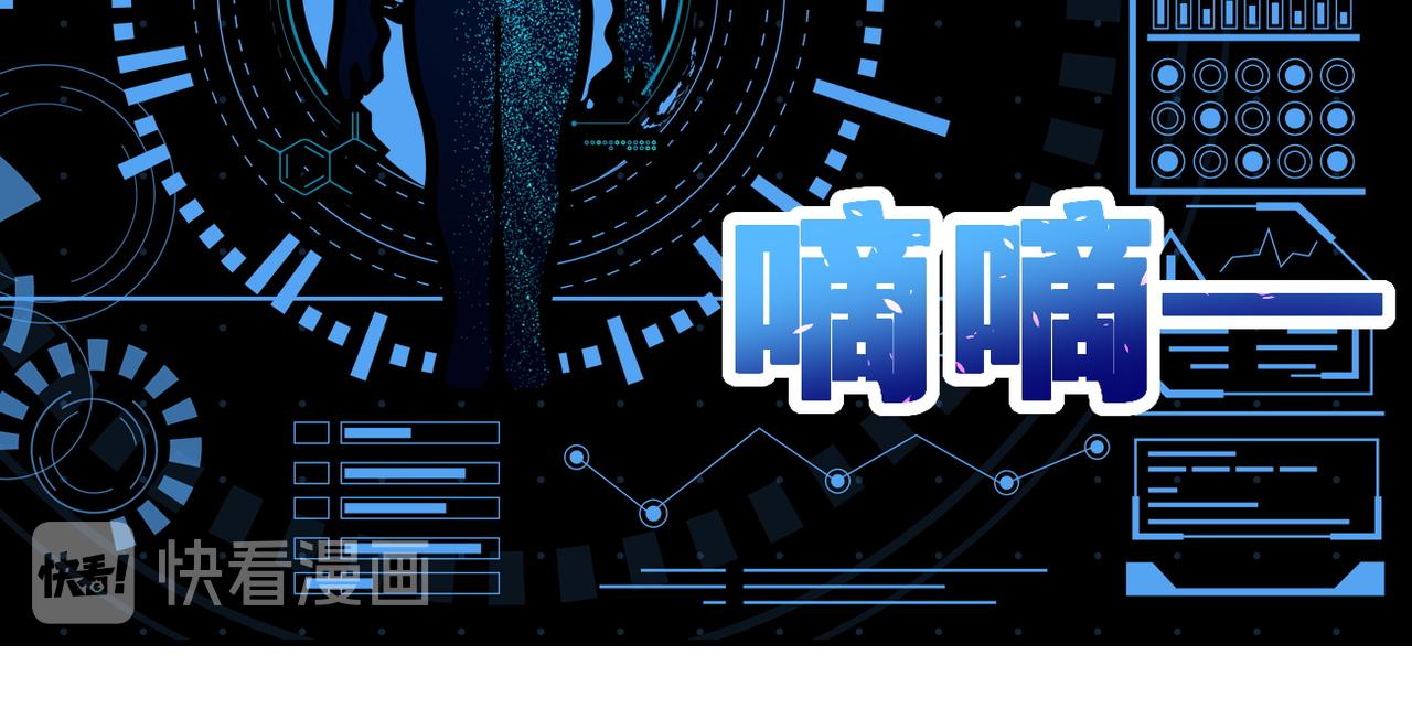 第145话 怪物VS挂批35