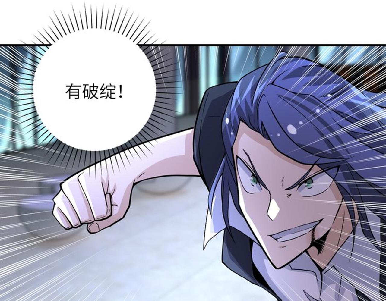 第188话 决裂82