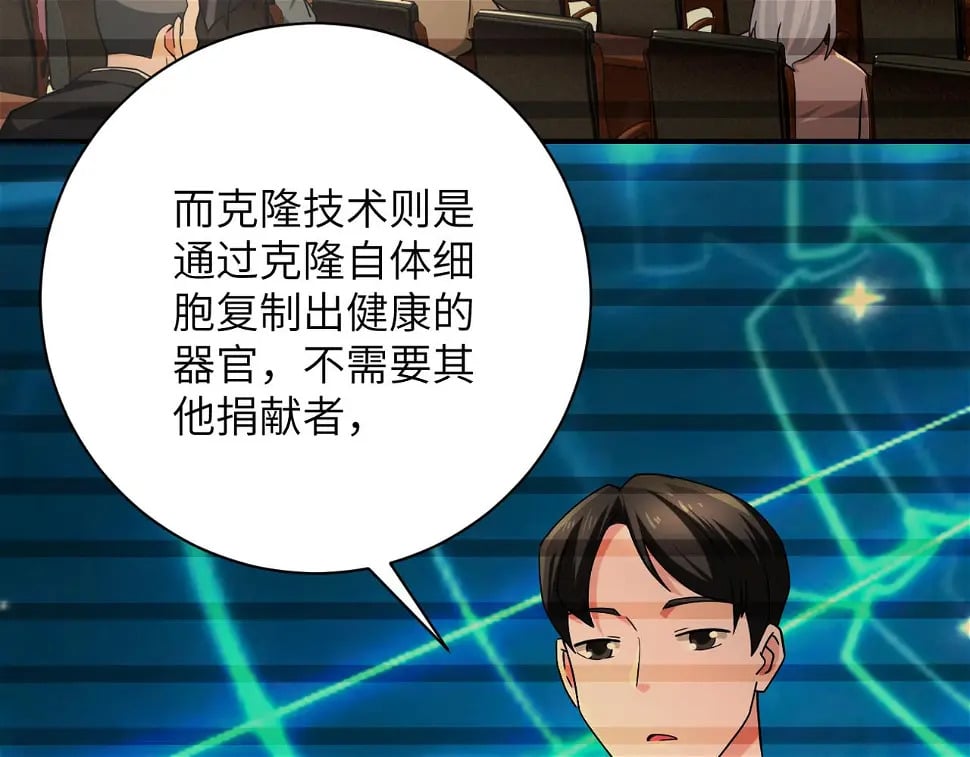 第365话 野心5