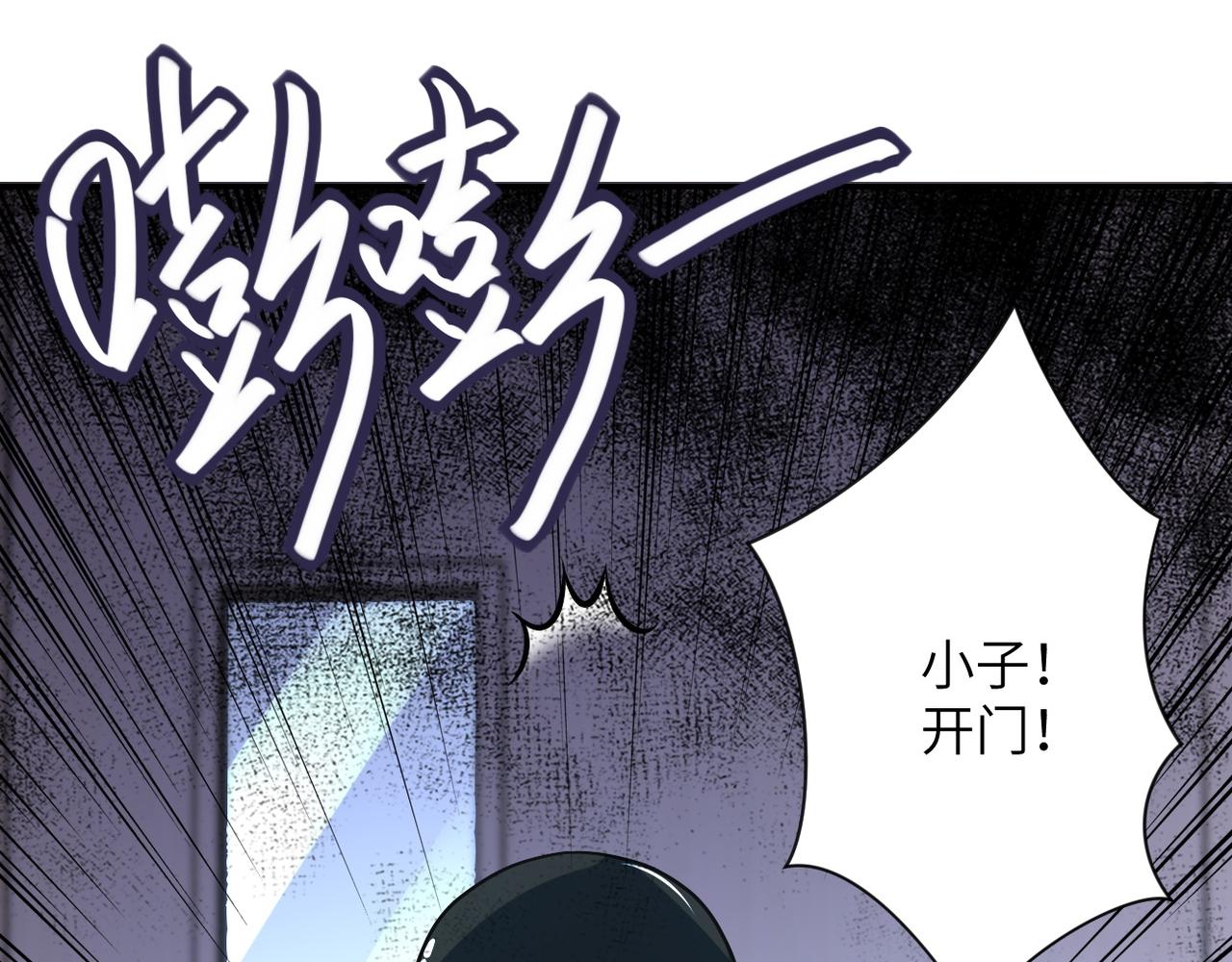 第87话 冲动少年127