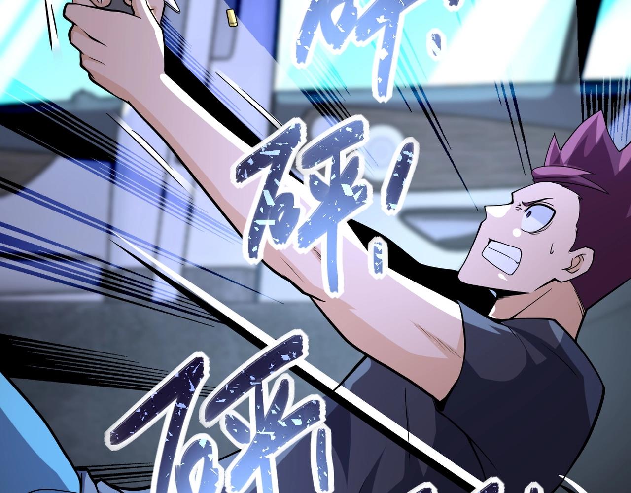 第154话 奔涌的舔舐者87