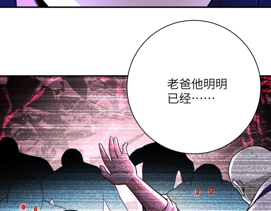 第418话 异变43