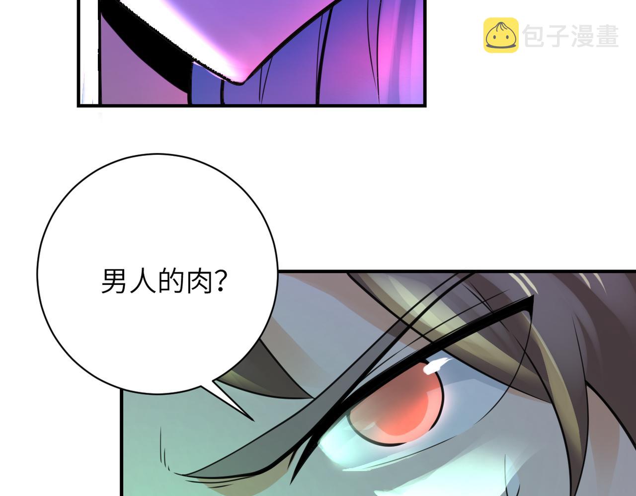 第307话 中计53