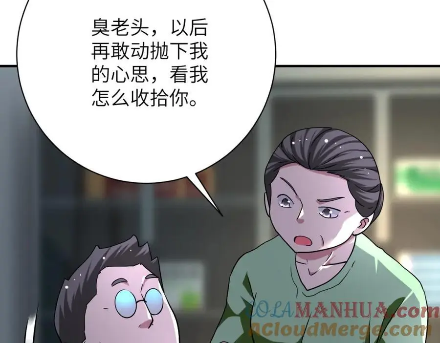 第434话 希望48