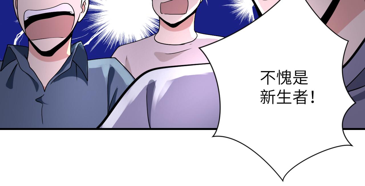 第317话 神迹70