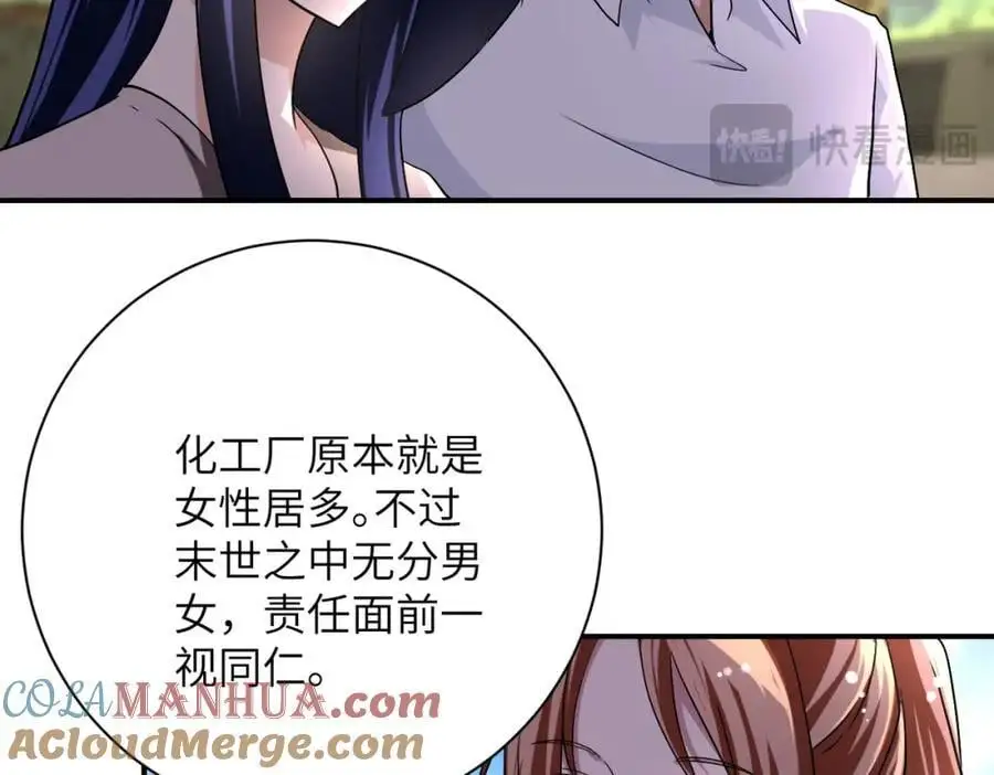 第441话 教练24