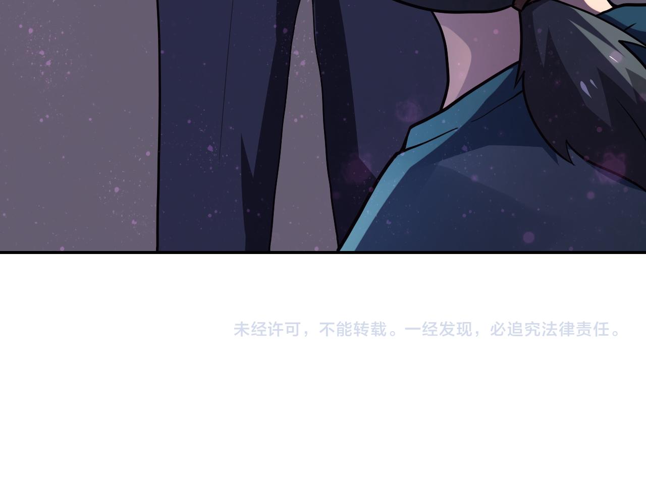 第103话 通心粉110
