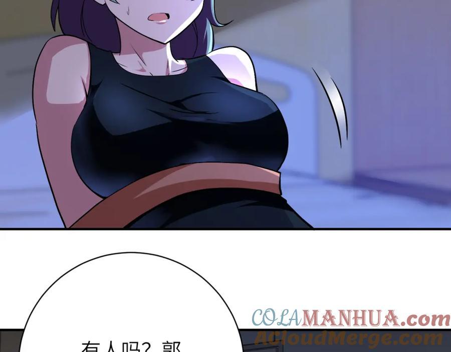 第422话 隐藏往事39