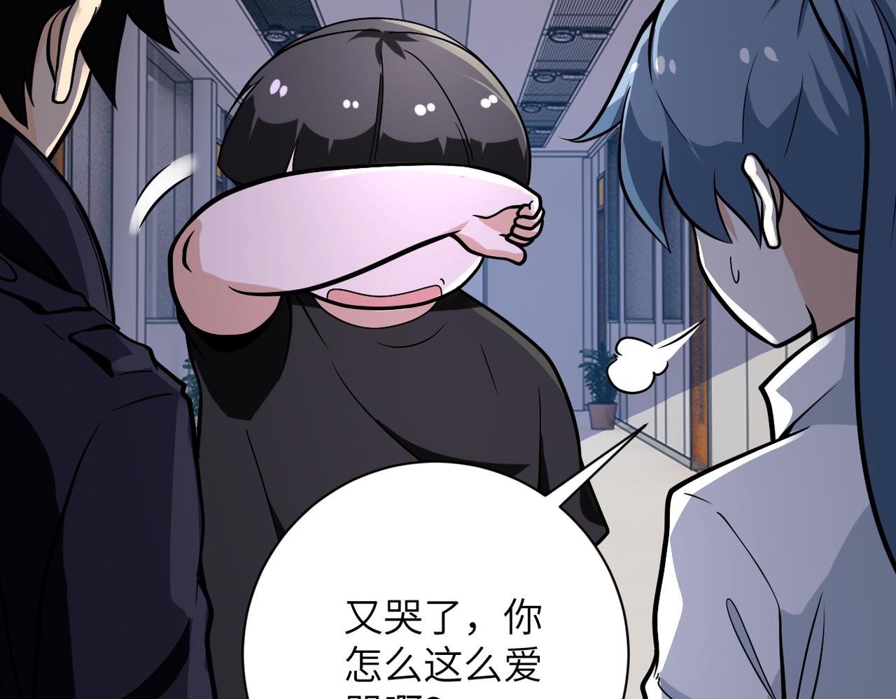 第256话 化学弹93