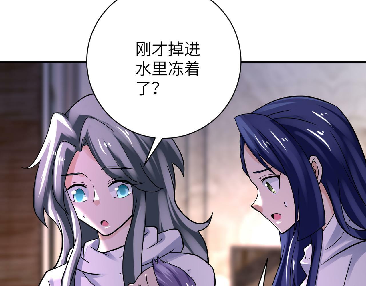 第389话 再遇女贼20